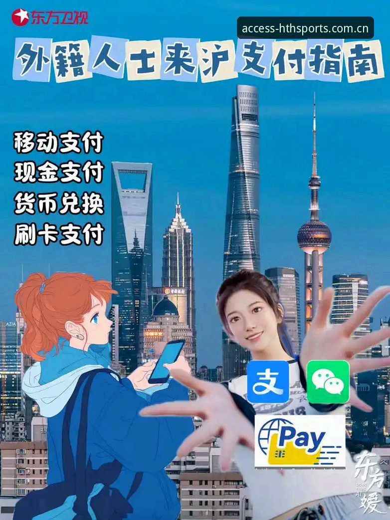 华体会体育最新版本 华体会体育最新版本功能评测:从登录到支付的完整使用指南