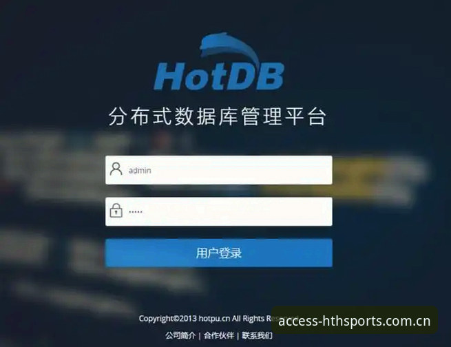 HTH官网登录入口哪个好？多入口深度评测与老用户实测体验报告